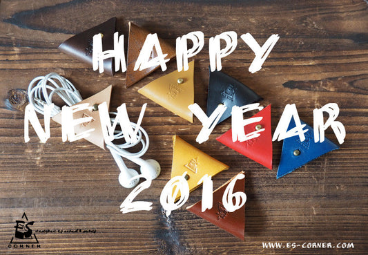 Happy New Year 2016 | Handmade Leather Goods | Personalized Gifts | ES Corner