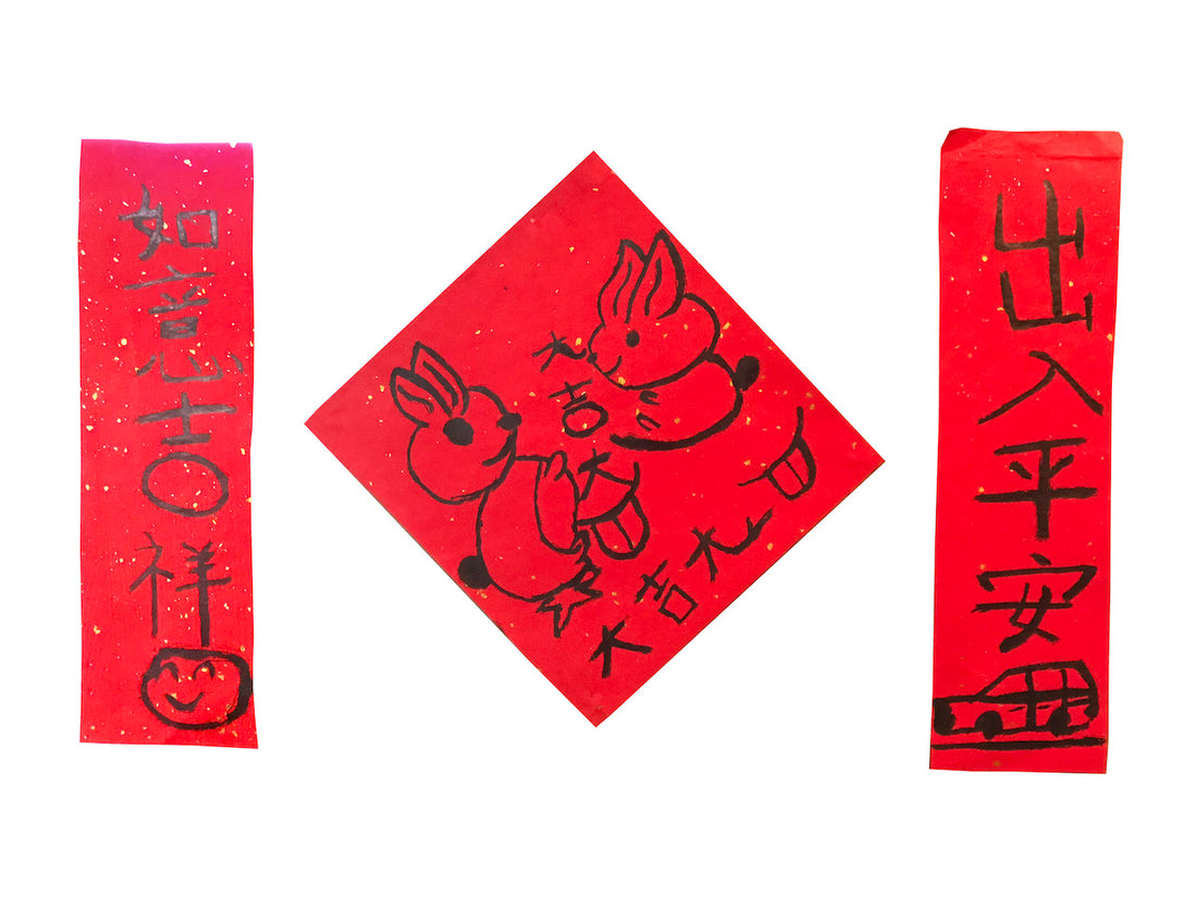 2023 Happy Lunar New Year ! Kung Hei Fat Choy! 🎋🧧 | ES Corner Leather